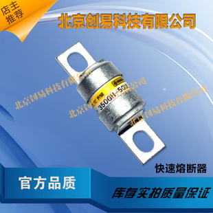 日本HINODE日之出熔斷器1000GH-16UL 現(xiàn)貨直拍！
