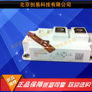 全新原裝西門康IGBT模塊SKM800GA176D品質(zhì)保證
