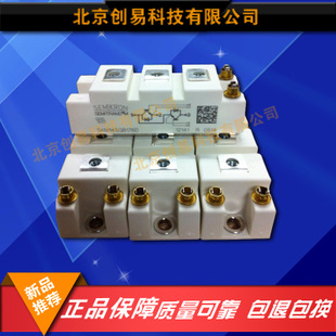 全新原裝西門康IGBT模塊SKM145GB176D品質(zhì)保證