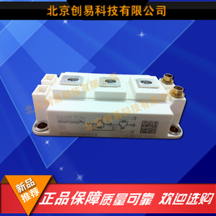 全新原裝西門康IGBT模塊SKM300GB12T4品質(zhì)保證
