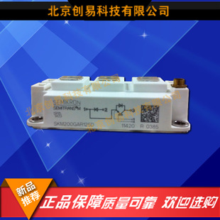 全新原裝西門康IGBT模塊SKM200GAR125D品質(zhì)保證