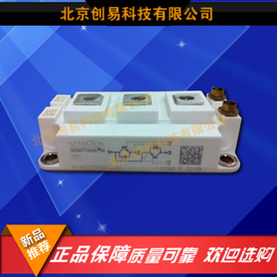 全新原裝西門康IGBT模塊SKM200GB123D品質(zhì)保證