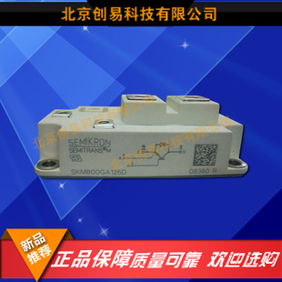 全新原裝西門康IGBT模塊SKM800GA126D品質(zhì)保證