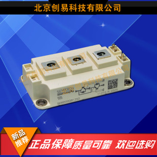全新原裝西門康IGBT模塊SKM200GB125D品質(zhì)保證