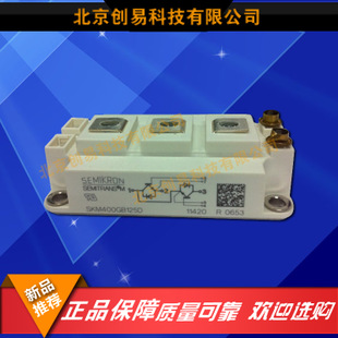 全新原裝西門康IGBT模塊SKM400GB125D品質(zhì)保證