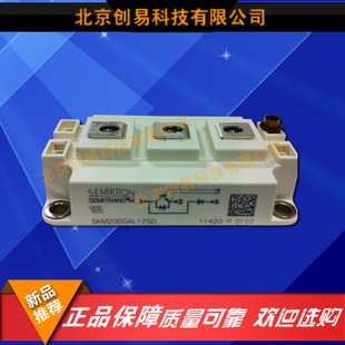 全新原裝西門康IGBT模塊SKM200GAL125D品質(zhì)保證