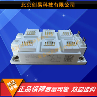 原裝現(xiàn)貨供應(yīng)IGBT模塊 SKM200GAH123DKLT 現(xiàn)貨庫存
