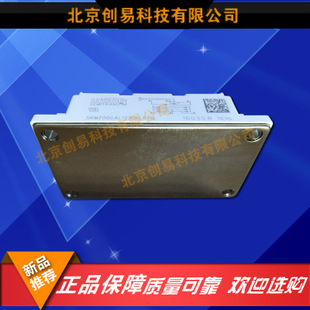 原裝現(xiàn)貨供應(yīng)IGBT模塊 SKM200GAL123DKLD110 現(xiàn)貨庫存