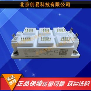 正品IGBT變頻驅(qū)動模塊 SKM200GAH126DKLT 多帶一個溫控
