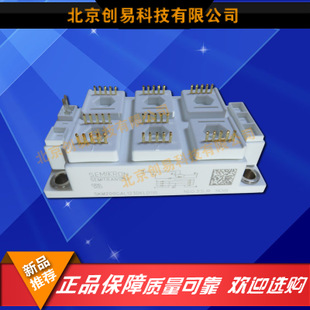 全新原裝IGBT模塊   SKM200GAL123DKL110  現(xiàn)貨直銷