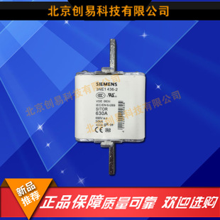 全新原裝德國siemens西門子快速熔3NE1438-2