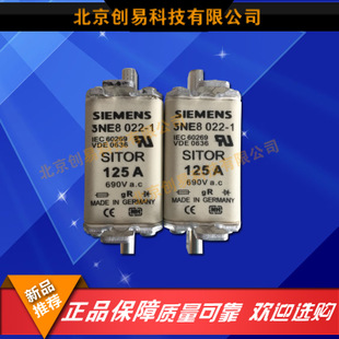 全新原裝德國siemens西門子快速熔3NE8021-1