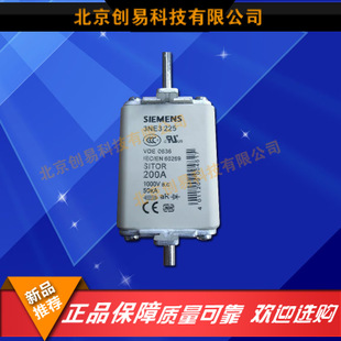 全新原裝德國siemens西門子快速熔3NE3225