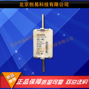 全新原裝德國siemens西門子快速熔3NE3233