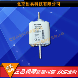 全新原裝德國siemens西門子快速熔3NE3334-0B