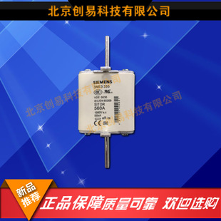 全新原裝德國siemens西門子快速熔3NE3335