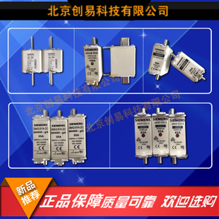 全新原裝德國siemens西門子快速熔3NE7636-1