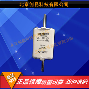 全新原裝德國siemens西門子快速熔3NA3122-2C