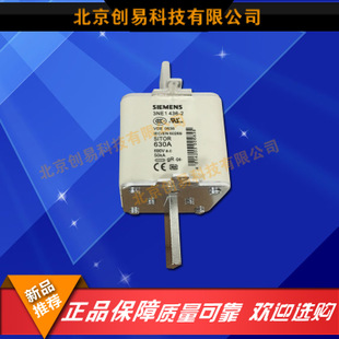 全新原裝德國(guó)siemens西門子快速熔3NE1437-0