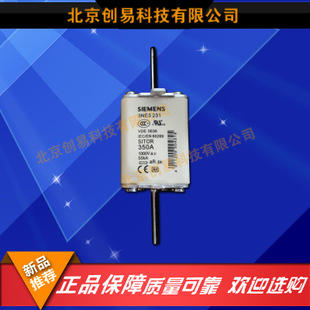 全新原裝德國siemens西門子快速熔3NE3231