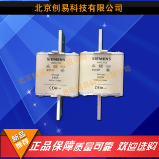 全新原裝德國siemens西門子快速熔3NA3365