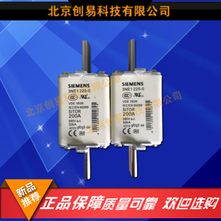 全新原裝德國siemens西門子快速熔3NE1224-2
