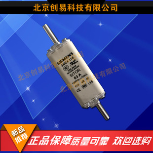 全新原裝德國siemens西門子快速熔3NE4117
