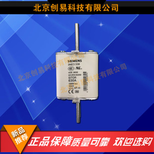 全新原裝德國siemens西門子快速熔3NE3336