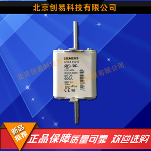 全新原裝德國(guó)siemens西門子快速熔3NE3340-8