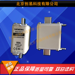 全新原裝德國siemens西門子快速熔3NA3822-2C