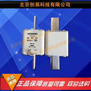 全新原裝德國siemens西門子快速熔3NA3222