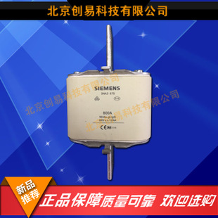 全新原裝德國siemens西門子快速熔3NA3672