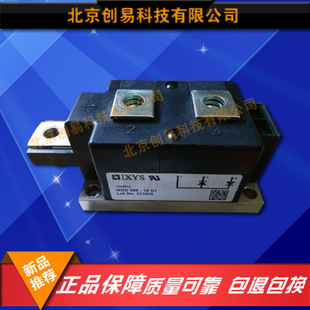 德國IXYS二極管模塊MDD255-20N1原裝正品現貨供應