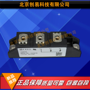 德國IXYS二極管模塊MDD26-14N1B原裝正品現貨供應