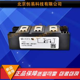 德國IXYS二極管模塊MCD161-20io1原裝正品現貨供應
