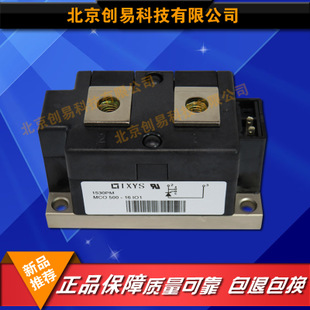 德國IXYS二極管模塊MCO500-16io1原裝正品現(xiàn)貨供應(yīng)