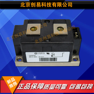 德國IXYS二極管模塊MCO600-20io1原裝正品現(xiàn)貨供應(yīng)