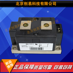 德國IXYS二極管模塊MCO500-14io1原裝正品現(xiàn)貨供應(yīng)