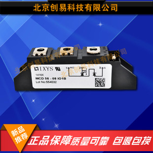 德國IXYS二極管模塊MCD500-16io1原裝正品現(xiàn)貨供應(yīng)