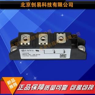 德國IXYS二極管模塊MDD56-08N1B原裝正品現貨供應