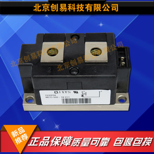 德國IXYS二極管模塊MCO500-18io1原裝正品現(xiàn)貨供應(yīng)